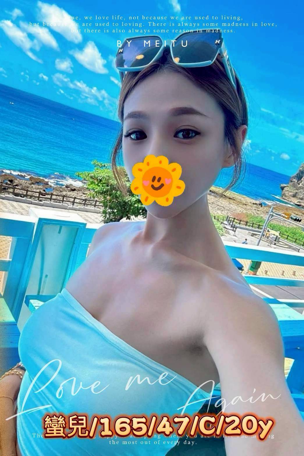 新竹 學生妹 素瀅 鋼管舞女